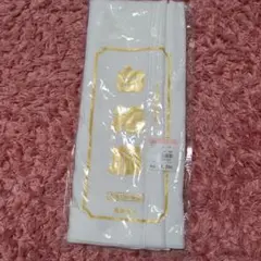 妊婦用腹帯　白椿晒