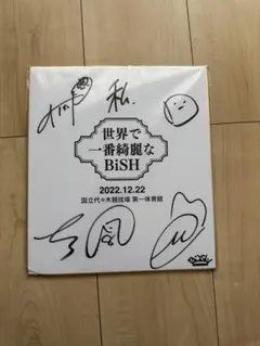 Item thumbnail for item a7a4006f-6cec-4268-a717-57fcf973304d