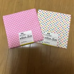 水玉模様の綿生地2枚セット 約50cm×35cm