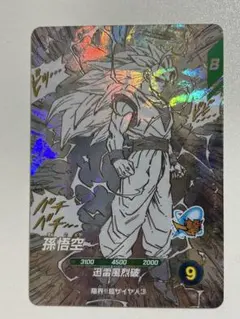 【美品】ドラゴンボールダイバーズアドバンスパックGDR APT-006 孫悟空