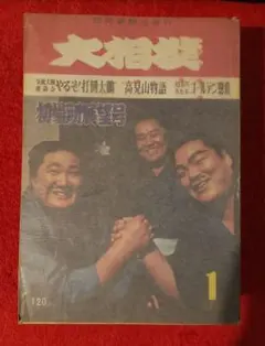 くずちゃん様 リクエスト 4点 まとめ商品