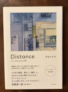 Item thumbnail for item d97ea00f-46d2-4619-86cb-eaf5f87ba703