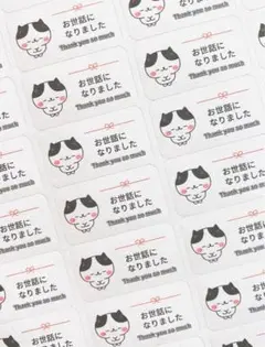 【27】お世話になりましたシール1シート65面☆2シート組み合わせ自由☆