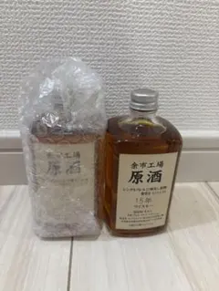 ニッカウヰスキー 余市工場限定 原酒 15年 2本セットのサムネイル