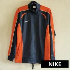 【美品】NIKE ナイキ ジャージ Sサイズ ネイビー×オレンジ ドライフィット