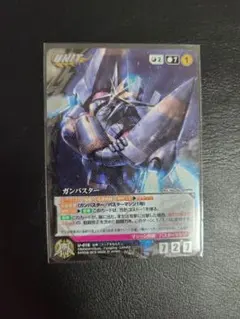 クルセイド ガンバスター MP クルセイド ガンバスター MP - メルカリ