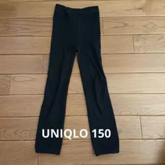 UNIQLO 極暖ヒートテックタイツ 150