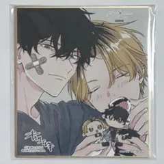 2025年最新】ギヴン 色紙 柊の人気アイテム - メルカリ