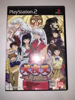 PS2犬夜叉呪詛の仮面