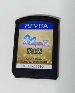 オメガラビリンス Z 限定版 PS Vita ソフトのみ