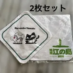 未開封⭐︎非売品2枚セット⭐︎クロネコヤマト プチタオル 他のサムネイル