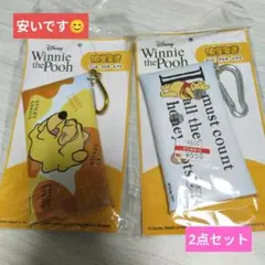 Winnie the Pooh キーホルダー 2点セットのサムネイル