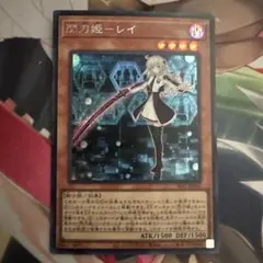 2026年最新】閃刀姫レイ ウルトラの人気アイテム - メルカリ