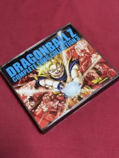 ドラゴンボールZ コンプリート・ソングコレクション 4 CD 3枚組 歌詞欠