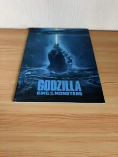 GODZILLA king of monsters パンフレット