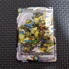王導聖霊 アルファディオス シークレット シク - メルカリ