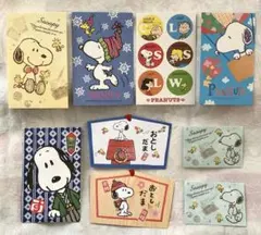 SNOOPY スヌーピー ポチ袋9点セット
