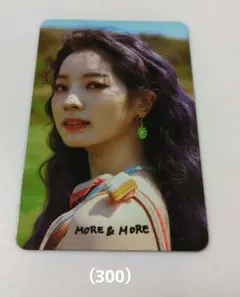 TWICE MORE＆MORE　 封入トレカ　 封入フォトカード ダヒョン