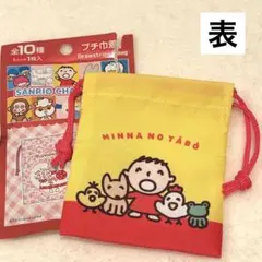 【新品】サンリオキャラクターズ プチ巾着 みんなのたあ坊 seriaのサムネイル