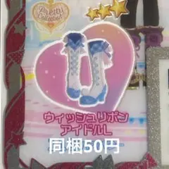 ひいな様 リクエスト 2点 まとめ商品