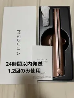 MEDULLA ストレートアイロン PRO ローズゴールド - メルカリ