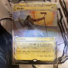 2025年最新】剣を鍬にの人気アイテム - メルカリ