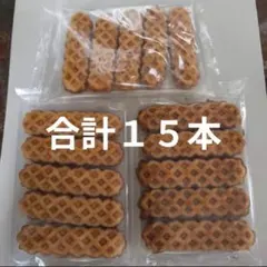 チーズドッグ 15本 アウトレットのサムネイル