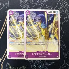 P-093 トラファルガー・ロー 交流会 プロモ 2枚セット
