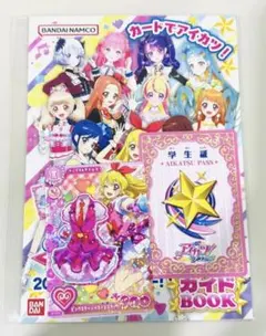 おもちゃショー 限定 アイカツ カード ピンクステージベスト&スカート #4