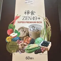 2026年最新】禅食zen49の人気アイテム - メルカリ