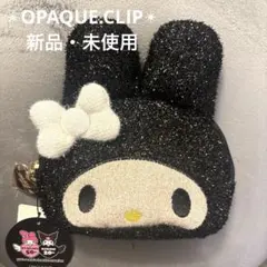 新品! 【マイメロディ】フェイス型キラキラシェルポーチ　OPAQUE.CLIP