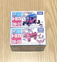 ディズニーモータース ミニカーセット DM-01 DM-09