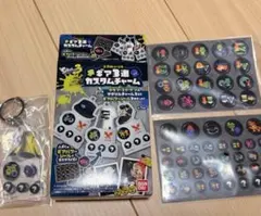 スプラトゥーン3 ギア3連カスタムチャーム10.アタリメイドのサムネイル