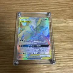 ブラッキー&ダークライGX HR サン&ムーン ハイクラスパック タッグオール…