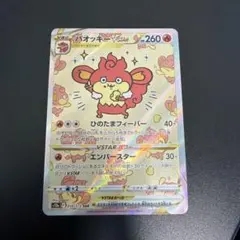2026年最新】vstarユニバース boxの人気アイテム - メルカリ