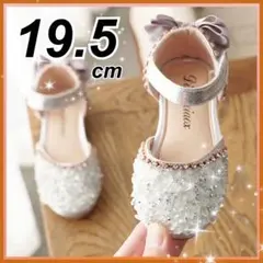 【19.5cm】キッズシューズ　入学　卒業　結婚式　フォーマル　子供靴　発表会
