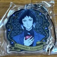 文豪ストレイドッグス　アクキー　芥川龍之介　アクリルキーホルダー