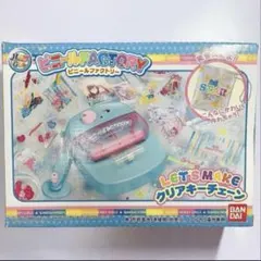 ビニールファクトリー 別売りサンエックスパーティ みかんぼうや