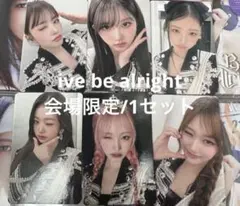 IVE 大阪会場限定トレカ　コンプセット　9/24 Be Alright