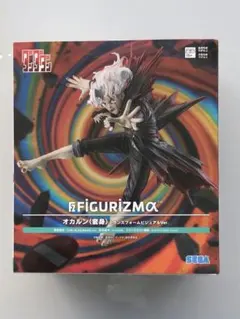 新品未開封　 FIGRIZUMα オカルン　トランスフォームビジュアルver.