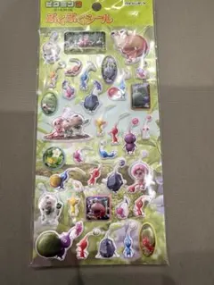 ピクミン3 ぷくぷくシール ensky