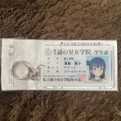 2025年最新】ラブライブ！ ICカードの人気アイテム - メルカリ