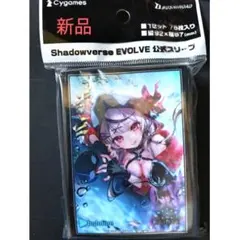 【鑑定書付】 ARS10+ シャドウバース 滄海の捕食者 沙花叉クロヱ Amazon.co.jp: 滄海の捕食者 沙花叉クロヱ SP シャドウバースエボルヴ