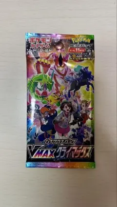 ポケモンカードゲーム Vmaxクライマックス 新品未開封