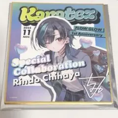 Item thumbnail for item ccd04469-edc0-4e16-b1b5-ec53b8bea1f0