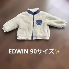 EDWIN ボアアウター 90cm クリーム色もこもこ