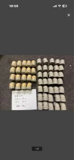 デンカ 純白 T型エルボ 60-90° A3081L132 20個入 - メルカリ