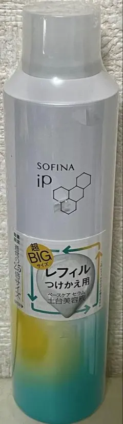 限定品SOFINA iP ベースケア セラム 土台美容液 レフィル225g 新品のサムネイル