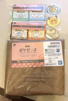 ポケピース 一番くじ