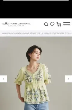 グレースコンチネンタル　刺繍入りライトグリーンのサムネイル
